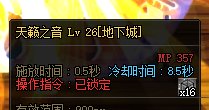 荣誉是上午放的，无色是下午没的5