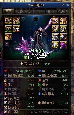 荣誉是上午放的，无色是下午没的1