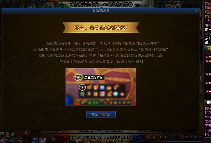 这什么脑X设计，能不能求大佬告知怎么删除这个不要在游戏里打开？1