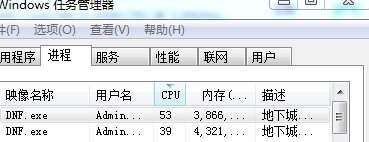 今天游戏更新后CPU使用过高！1