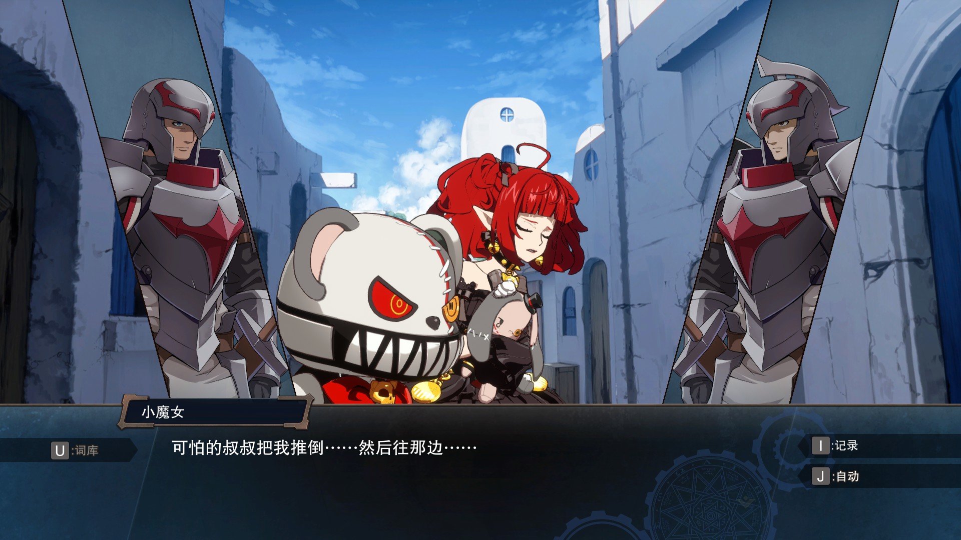 【Dnf Duel】小魔女的剧情线和所有的可收集CG整理9