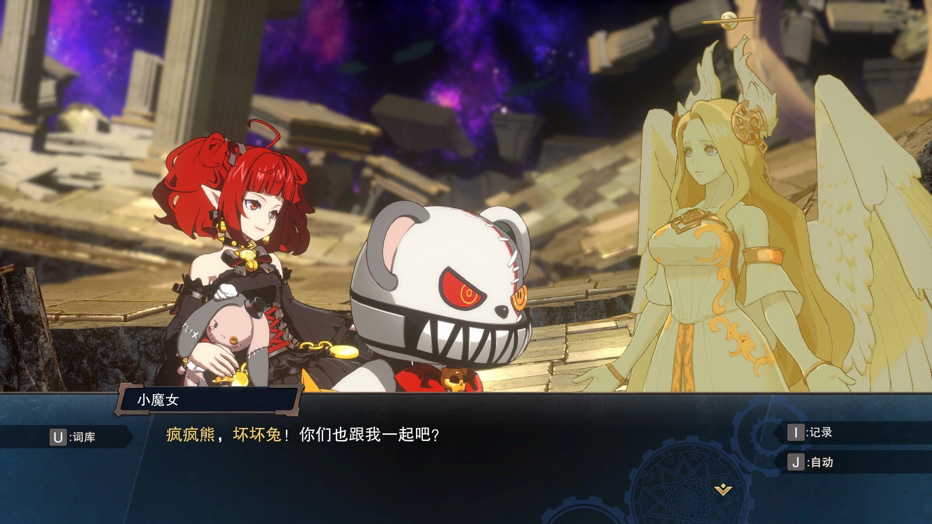 【Dnf Duel】小魔女的剧情线和所有的可收集CG整理6