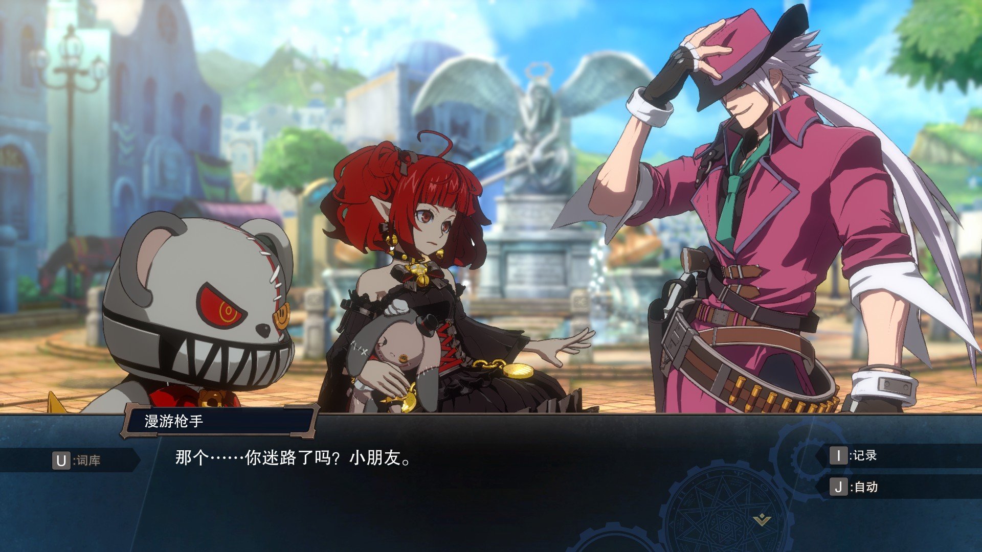 【Dnf Duel】小魔女的剧情线和所有的可收集CG整理7