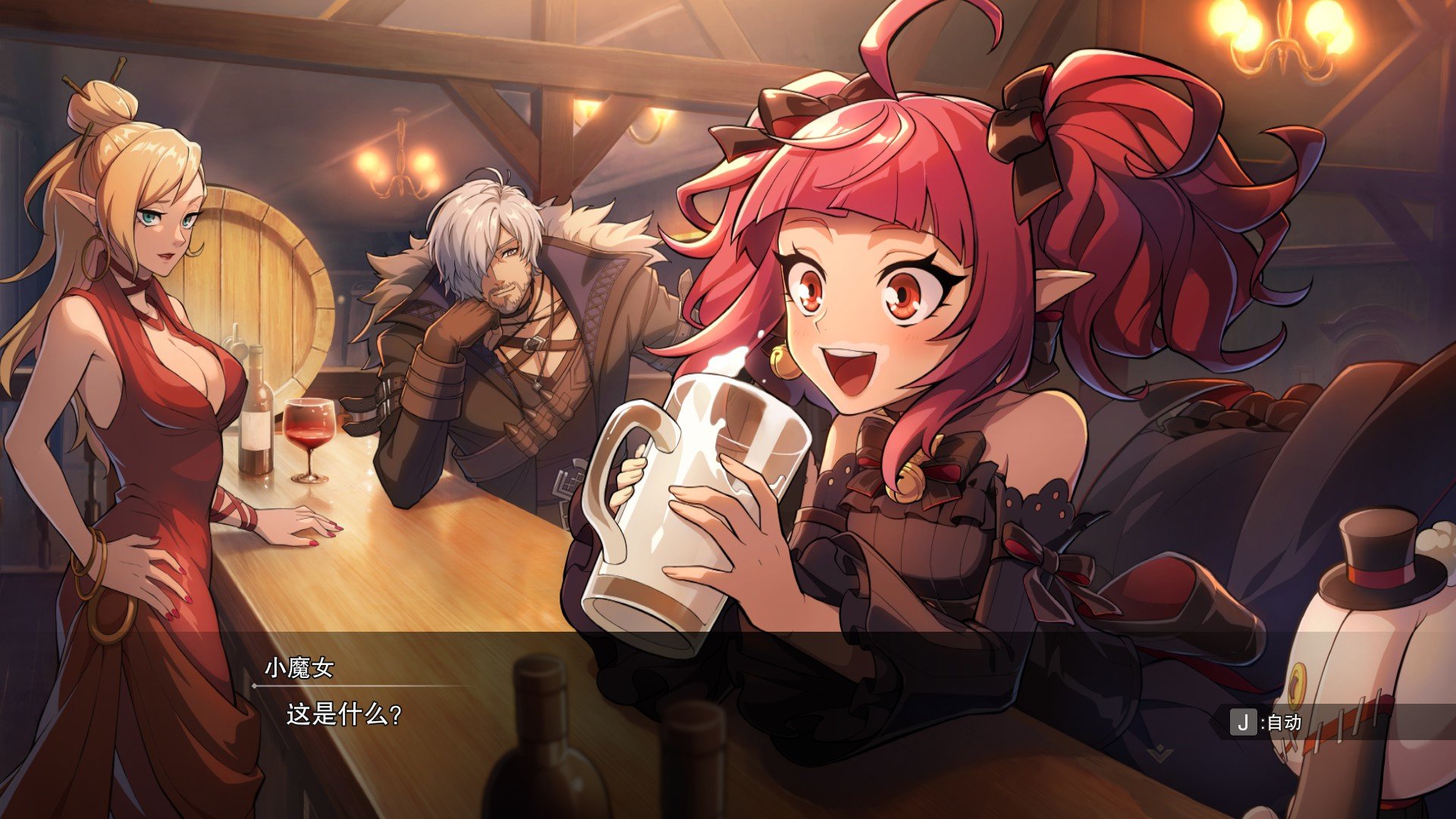【Dnf Duel】小魔女的剧情线和所有的可收集CG整理11