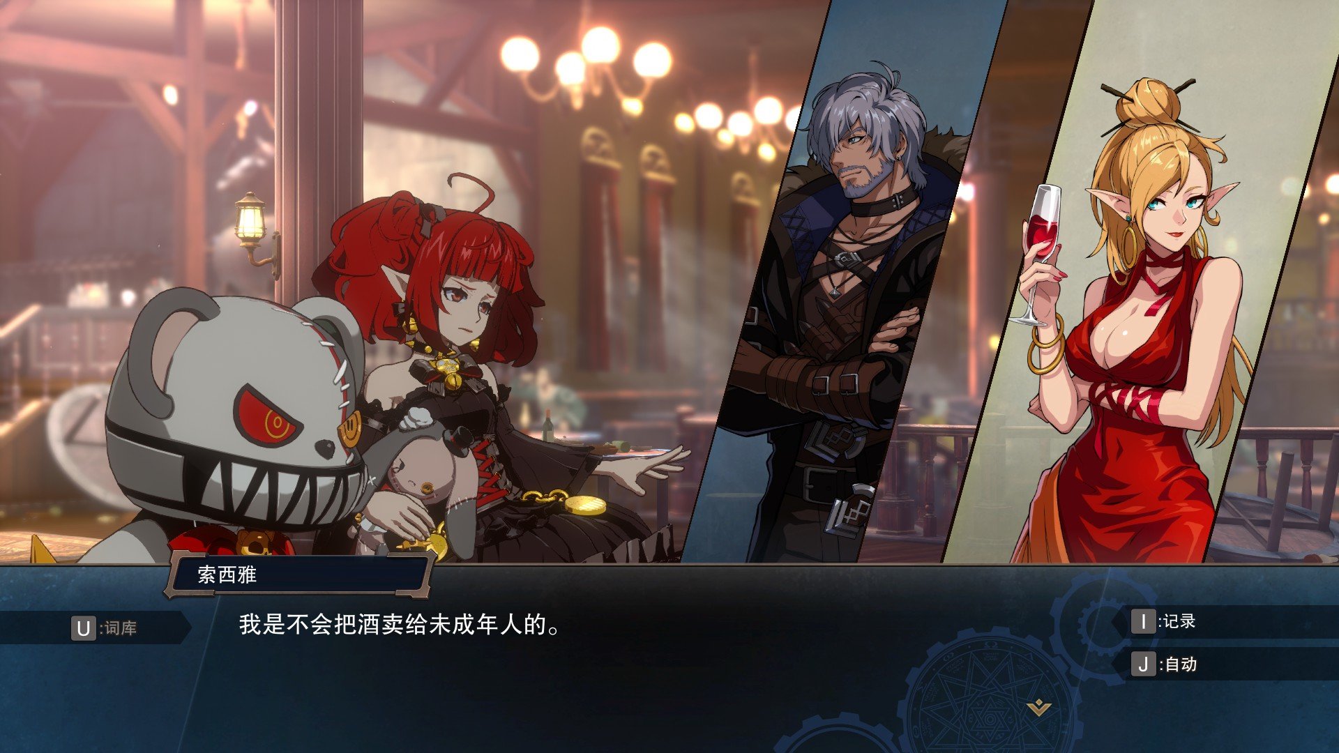 【Dnf Duel】小魔女的剧情线和所有的可收集CG整理10