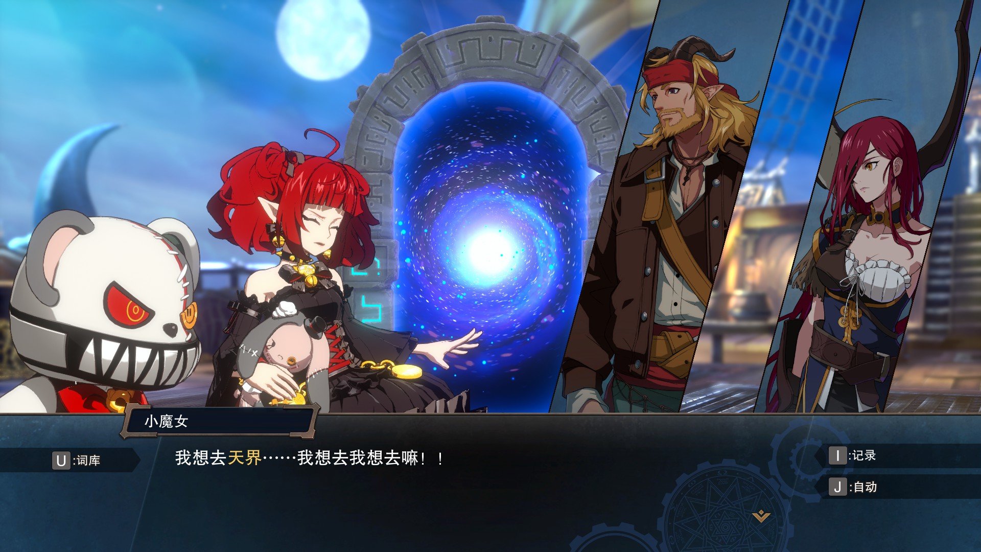 【Dnf Duel】小魔女的剧情线和所有的可收集CG整理15