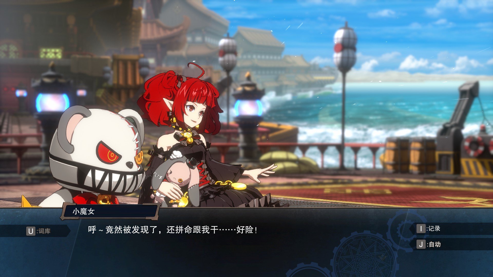 【Dnf Duel】小魔女的剧情线和所有的可收集CG整理17