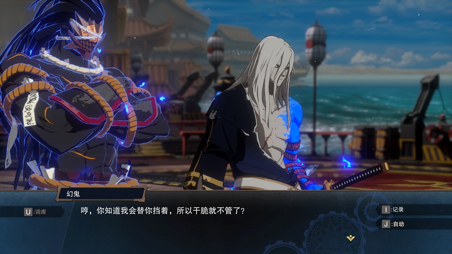【Dnf Duel】小魔女的剧情线和所有的可收集CG整理16