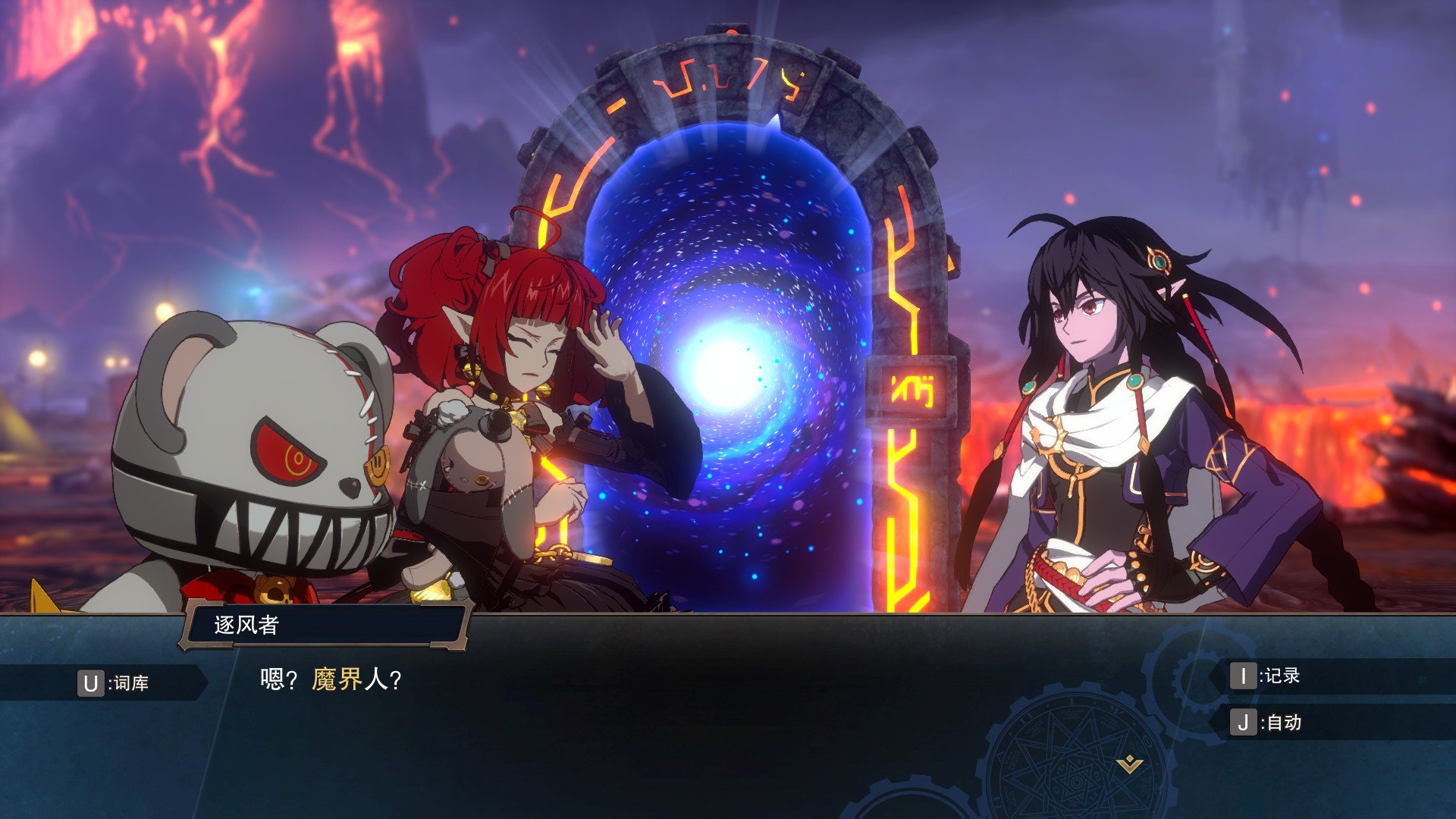 【Dnf Duel】小魔女的剧情线和所有的可收集CG整理19