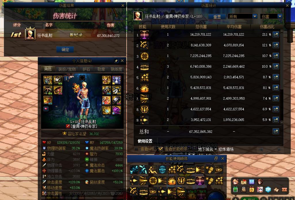 关于男弹药打桩的问题1