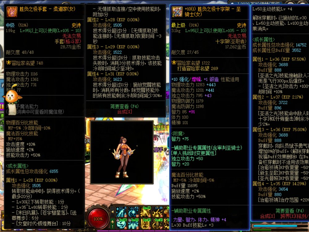 这武器名望怎么回事？1