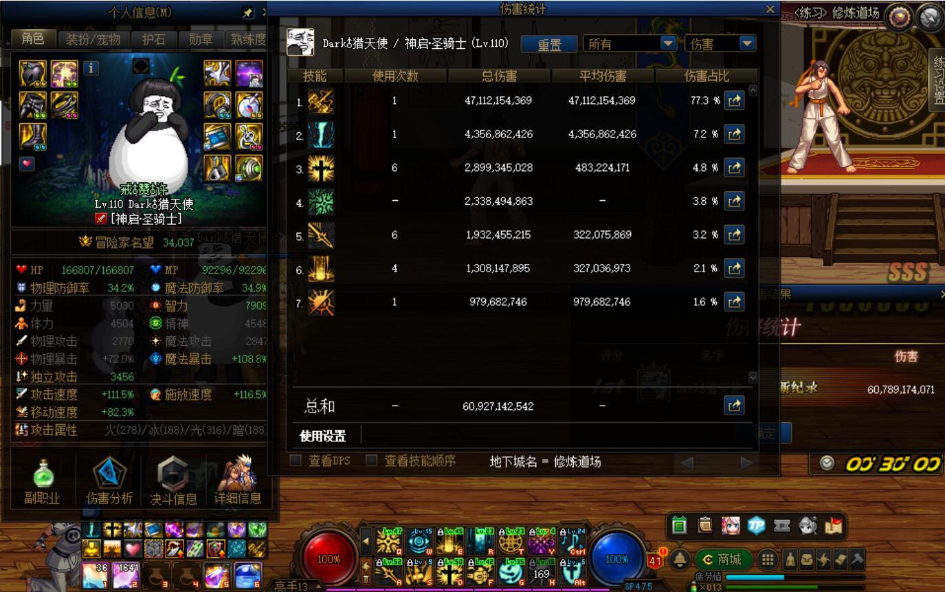 3.4打600E正常吗？1