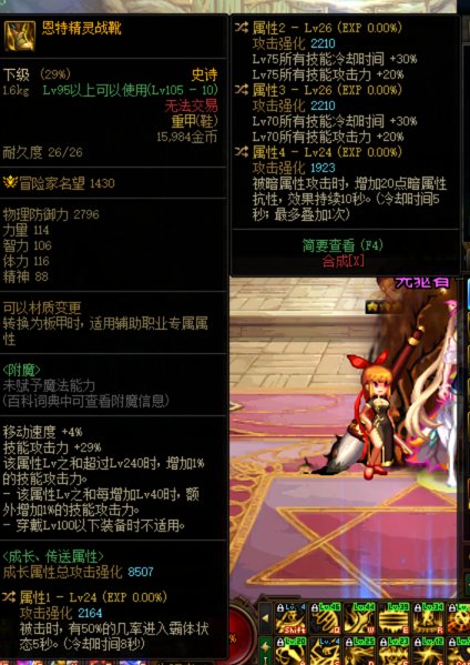 兄弟们 这两鞋子给四姨有没有说法1