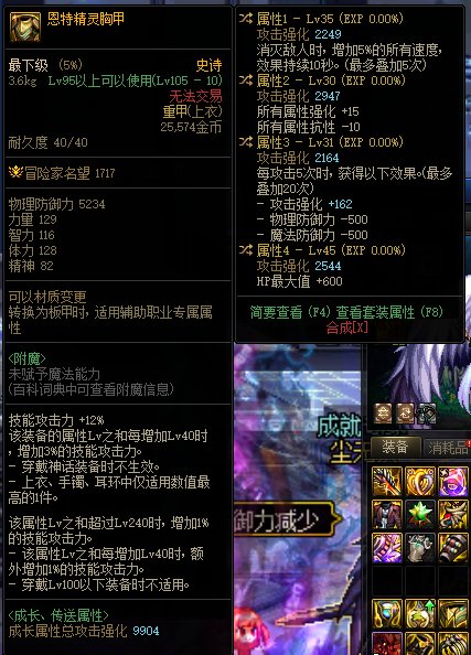 这个自定义衣服可以直接先用了么0-01