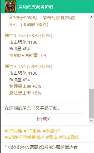 从模板论开始的光电装备体系构筑7
