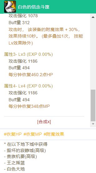 从模板论开始的光电装备体系构筑9