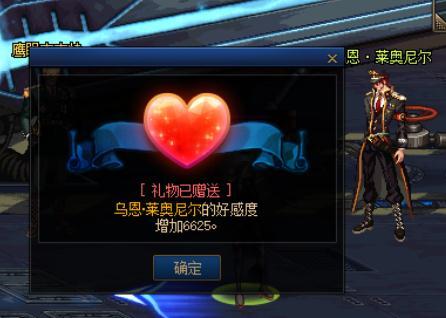 帅气的暗帝姐啥时候出NPC啊2