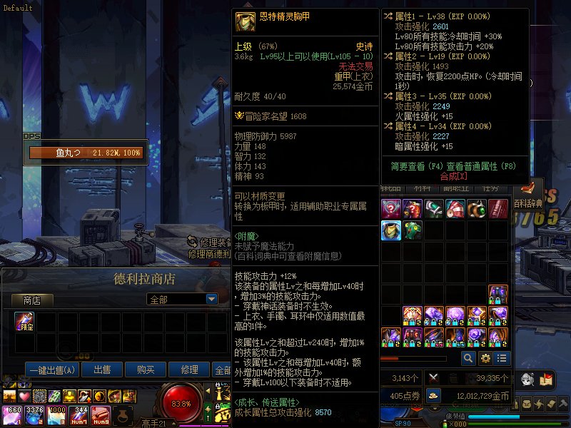 上衣阶段性毕业1