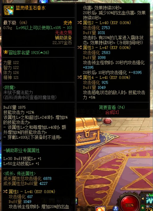 出了个香香的香水，但是很苦恼1