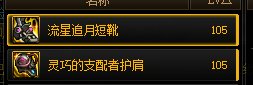 短宗渐入佳境（最弱3.6）3