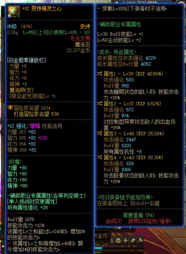 大家帮我看一下这个自定义怎么样啊1