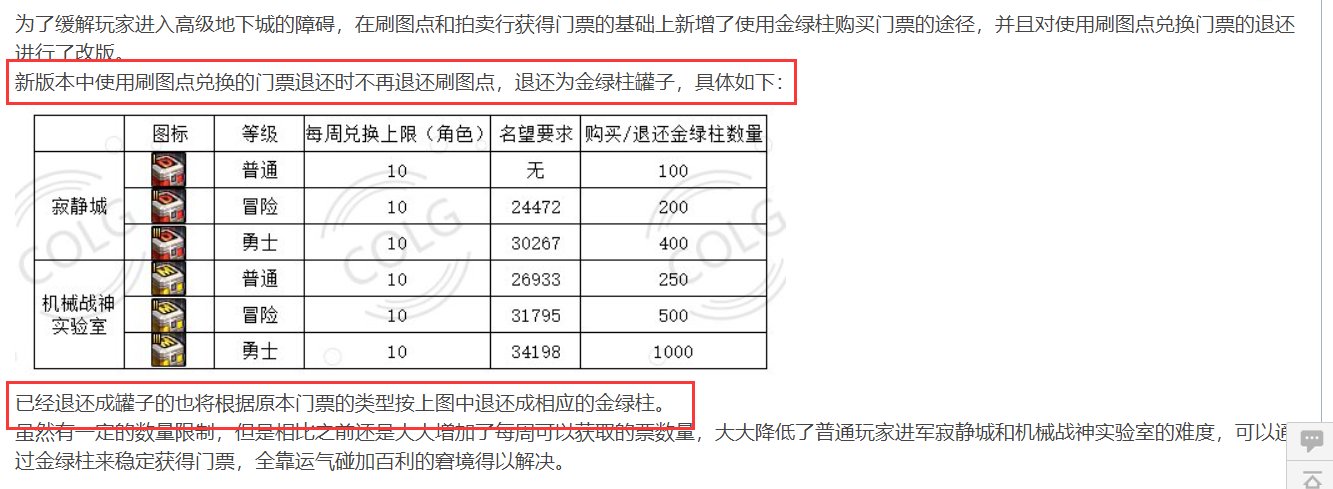 是不是当不了未来战士了1
