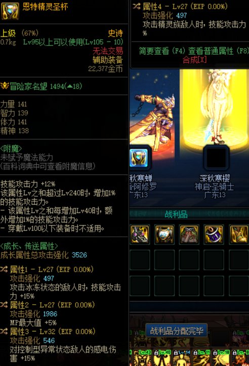 强无敌自定义左槽1