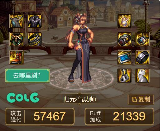 MP无色是不是有点拉哦，要不要换成MP小技能。。。2