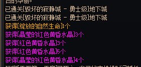 原来装备词条的等级真的可以超过上限啊2