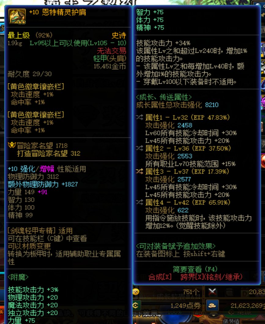 是不是应该玩个鬼泣1