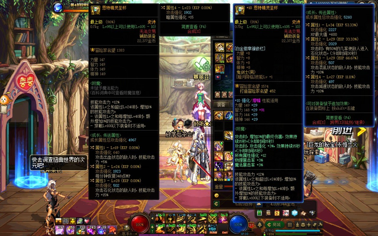 自定义左传送诅咒还是减速？1