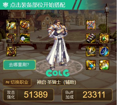 从模板论开始的光电装备体系构筑14