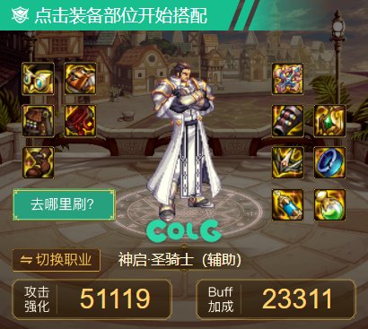 从模板论开始的光电装备体系构筑13