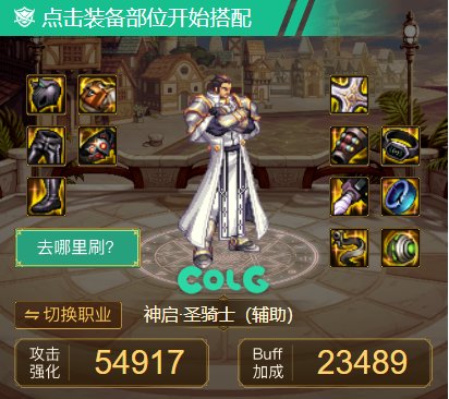 从模板论开始的光电装备体系构筑15