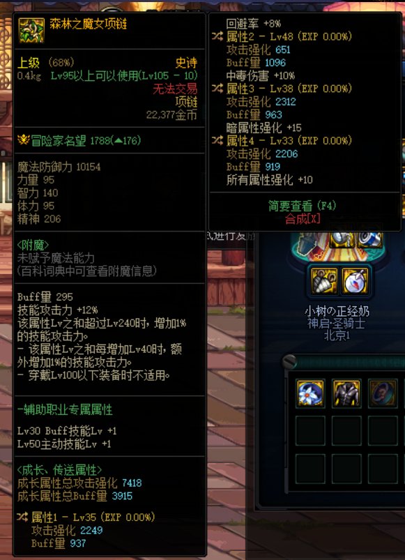 老哥们求救，几个自定义不知道从机要里带出来哪个了1