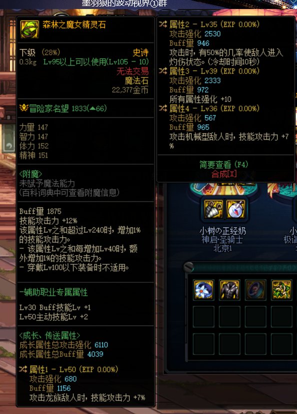 老哥们求救，几个自定义不知道从机要里带出来哪个了2
