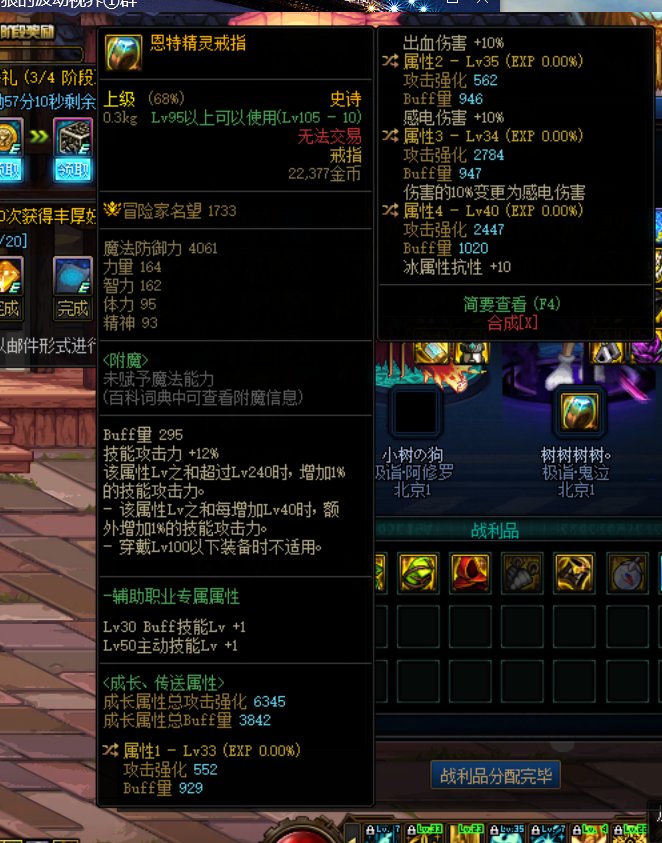 老哥们求救，几个自定义不知道从机要里带出来哪个了3