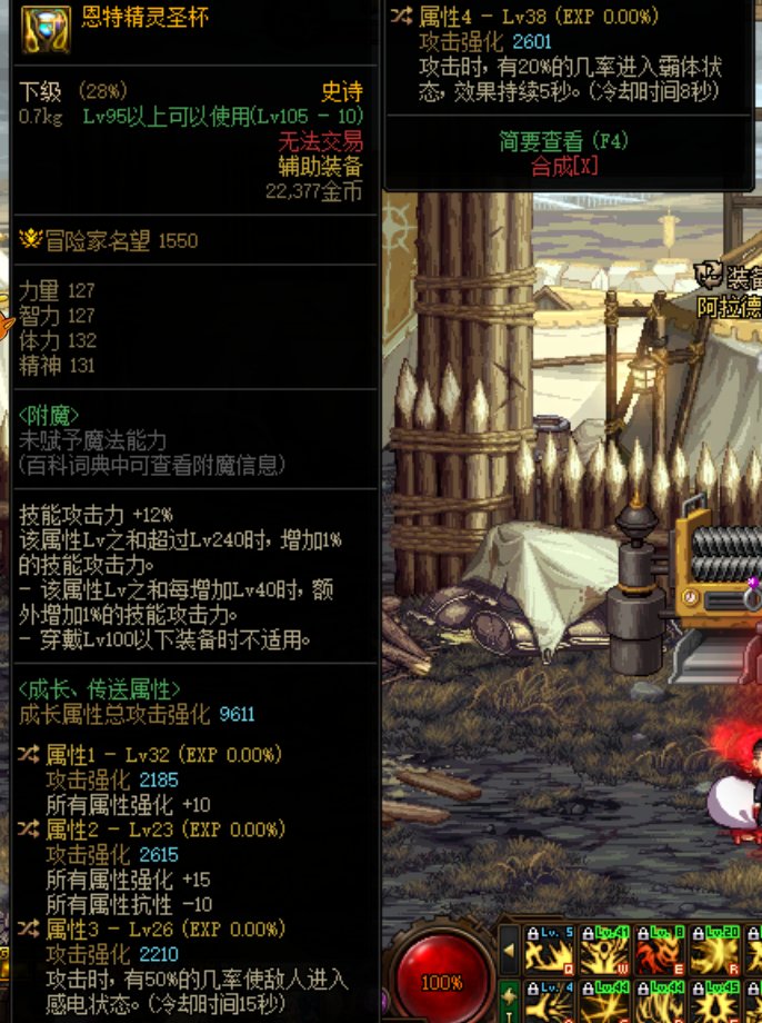 红眼出了个自定义左槽，问问大家1
