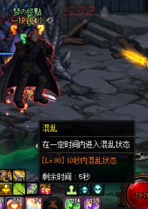 有关变身类职业异常抗性暗改的问题12