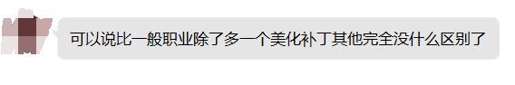 有关变身类职业异常抗性暗改的问题15