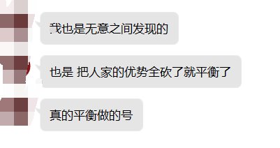有关变身类职业异常抗性暗改的问题24