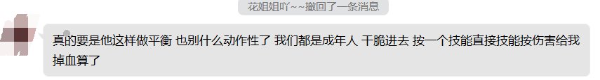 有关变身类职业异常抗性暗改的问题25