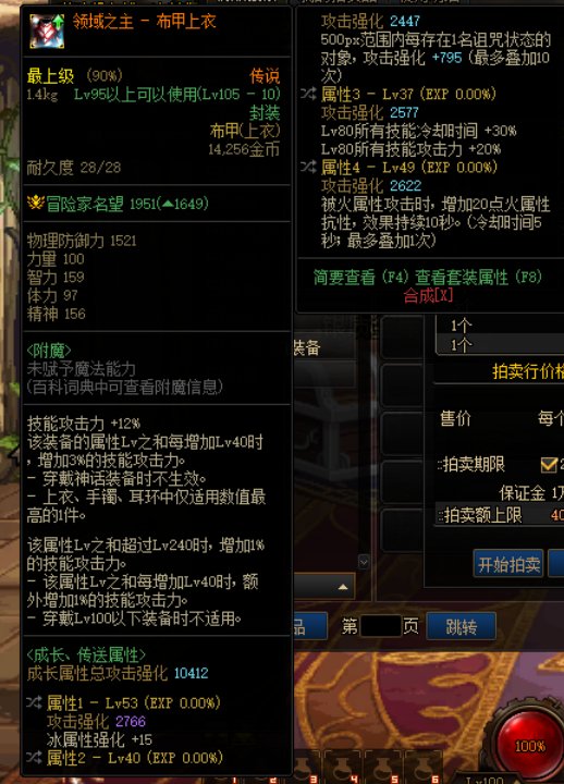 终于欧了一把 刚刚打勇士出了一个传说1