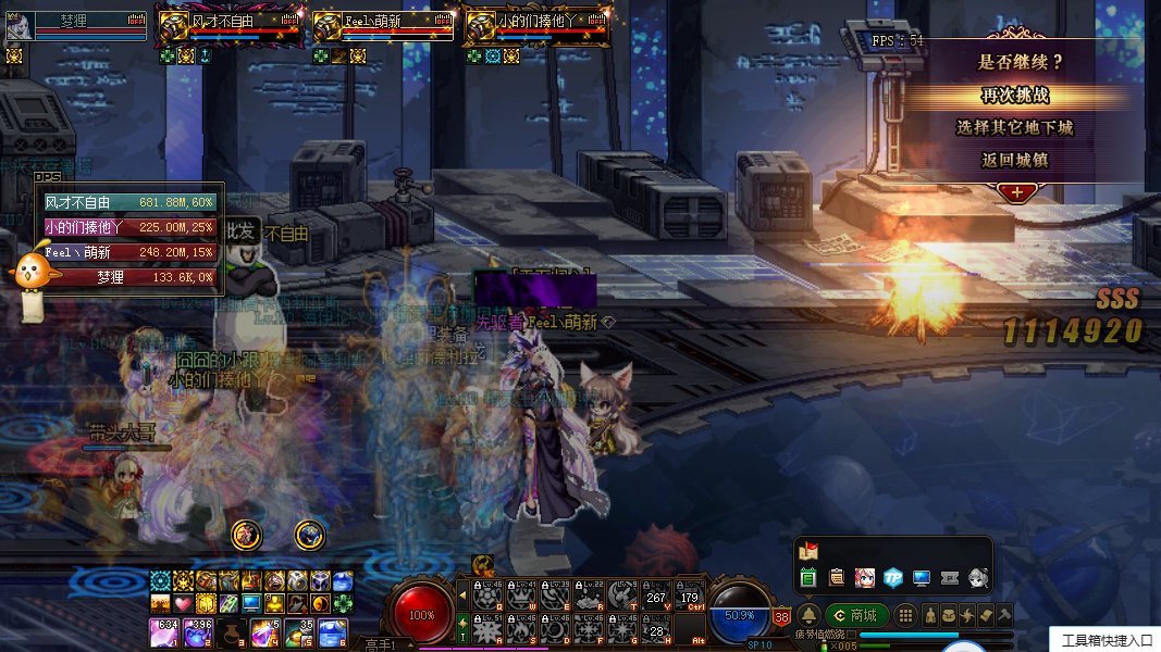 三重奏乐，奶妈骂街1