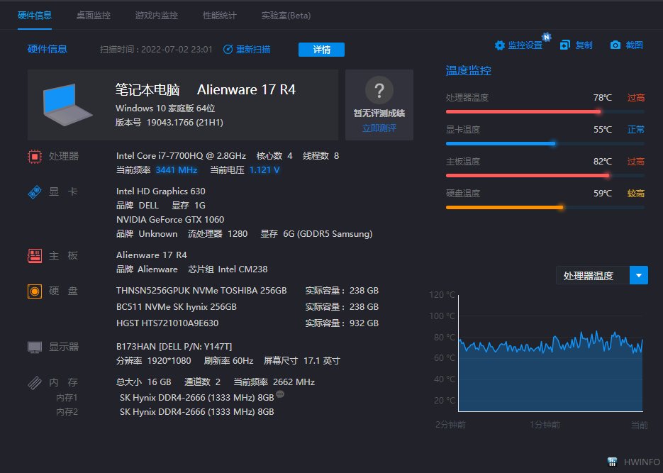 笔记本帧数跟ppt一样，打团4人进图24帧！1