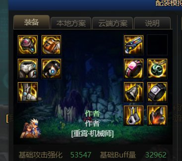 准备1hp摆烂了2