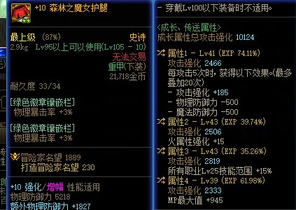 求大佬解一下这条自定义裤子1