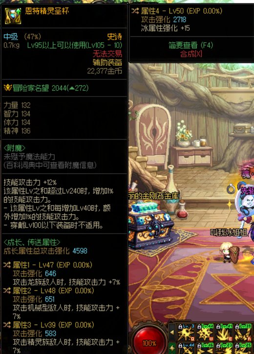 大佬们帮忙鉴定下这个自定义左槽1