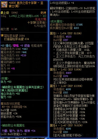 制式武器的奶量也太尴尬了1