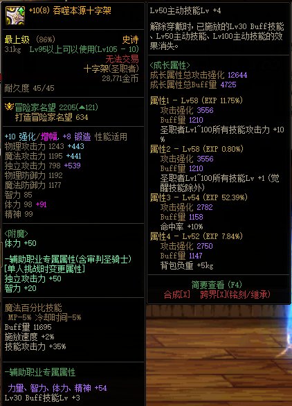 制式武器的奶量也太尴尬了2